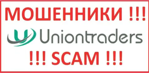 UnionTraders Online - это КИДАЛА !!!