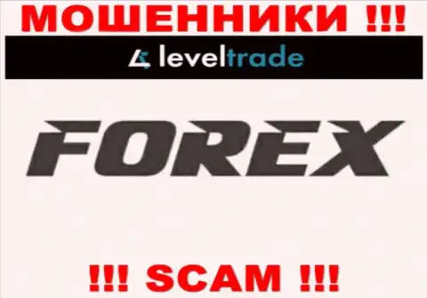Level Trade, промышляя в области - ФОРЕКС, обманывают доверчивых клиентов