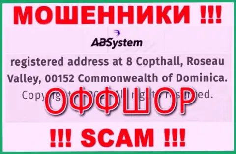 На web-сайте АБ Систем представлен адрес регистрации компании - 8 Copthall, Roseau Valley, 00152, Commonwealth of Dominika, это офшор, будьте крайне бдительны !!!