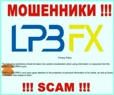 Юридическое лицо интернет-мошенников LPB FX - это LPBFX LTD
