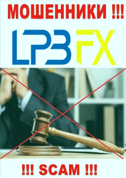 Регулятор и лицензия LPBFX не показаны у них на онлайн-сервисе, следовательно их вовсе НЕТ