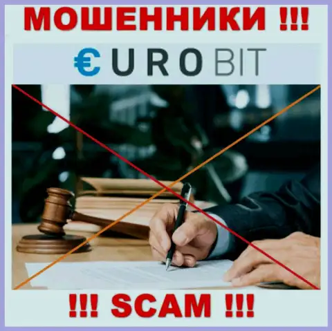С ЕвроБит опасно работать, потому что у организации нет лицензии и регулятора