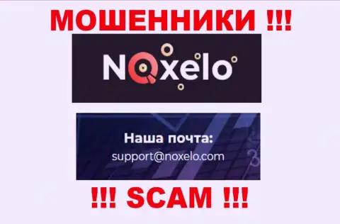 Не советуем связываться с обманщиками Noxelo Сom через их е-мейл, могут развести на деньги