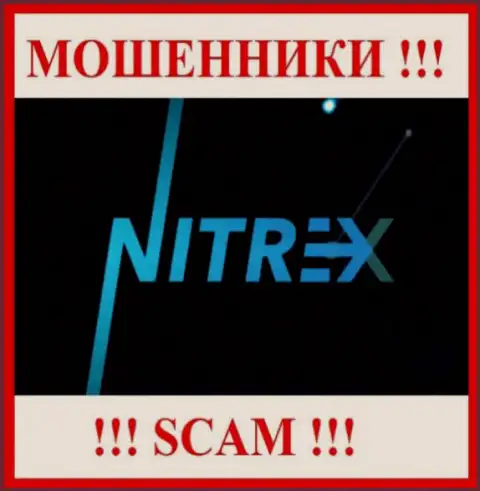 Nitrex Pro - это МОШЕННИКИ !!! Вложенные деньги выводить отказываются !!!