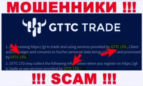 GTTC LTD - юридическое лицо интернет лохотронщиков компания GTTC LTD