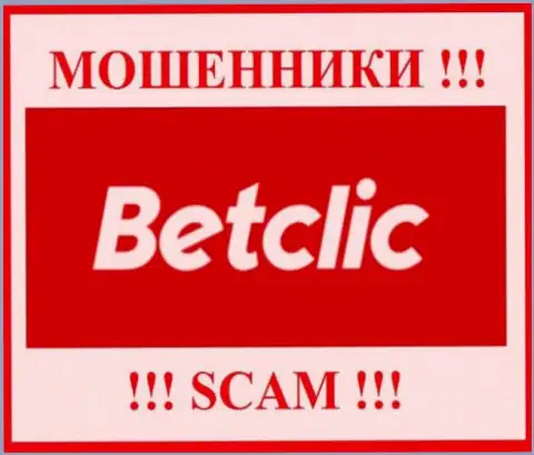 BetClic - это КИДАЛА ! SCAM !