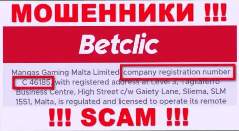 Не рекомендуем работать с компанией BetClic, даже при явном наличии регистрационного номера: C 46185