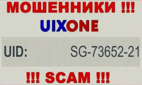 Наличие регистрационного номера у UixOne Com (SG-73652-21) не говорит о том что контора надежная
