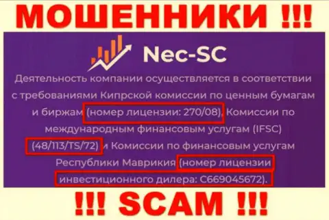 Не рекомендуем верить компании NECSC, хоть на сайте и представлен ее номер лицензии