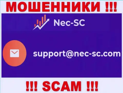 В разделе контактных данных интернет-мошенников NEC SC, предоставлен именно этот электронный адрес для связи с ними