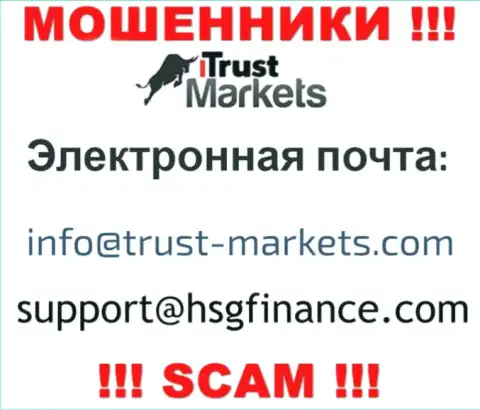 Контора Trust Markets не скрывает свой е-майл и показывает его у себя на сайте