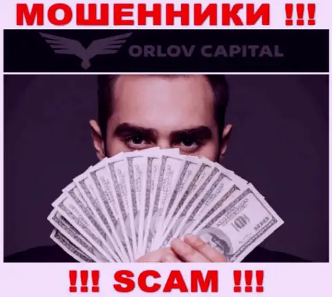 Не стоит соглашаться связаться с internet махинаторами Орлов-Капитал Ком, присваивают вложения