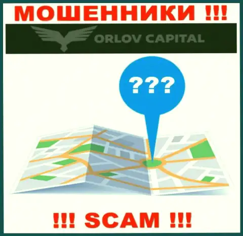 Отсутствие информации в отношении юрисдикции Орлов-Капитал Ком, является явным показателем мошеннических ухищрений