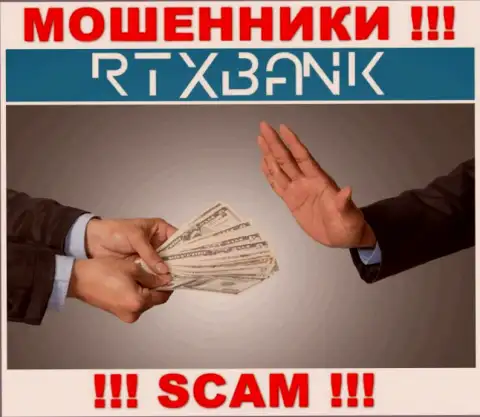 Разводилы RTX Bank могут попытаться уболтать и Вас вложить к ним в организацию финансовые активы - БУДЬТЕ ОЧЕНЬ БДИТЕЛЬНЫ