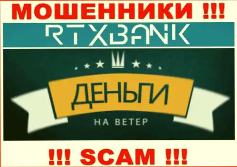 Весьма рискованно работать с организацией RTX Bank - лишают денег валютных трейдеров