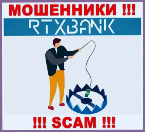 РТХ Банк обманывают, предлагая ввести дополнительные финансовые средства для рентабельной сделки