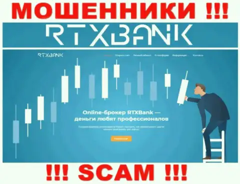 RTXBank Com - это официальная интернет страничка воров RTXBank