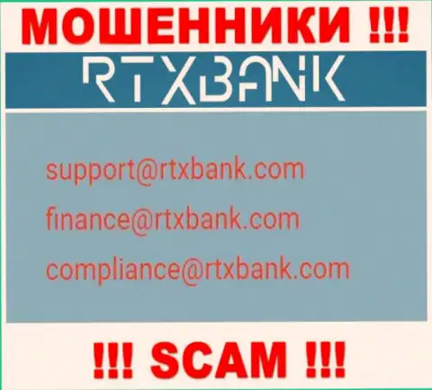 На официальном сайте преступно действующей компании RTX Bank представлен данный е-мейл