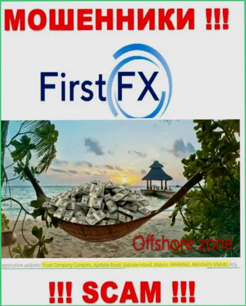 Не верьте internet мошенникам Ферст ФИкс, так как они находятся в офшоре: Marshall Islands