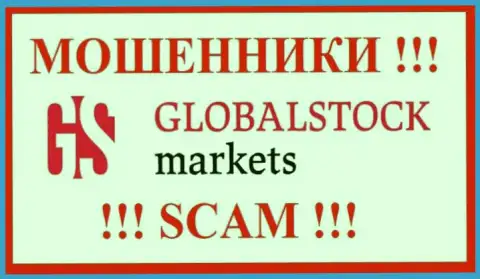 GlobalStockMarkets - это SCAM ! ОЧЕРЕДНОЙ МОШЕННИК !!!