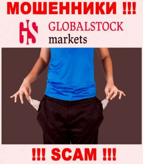 Брокерская контора GlobalStockMarkets - это разводняк ! Не верьте их обещаниям
