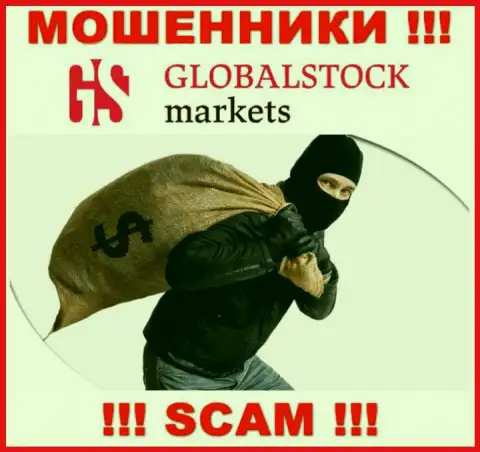 Не отправляйте больше ни копейки финансовых средств в брокерскую организацию GlobalStockMarkets Org - сольют и депозит и дополнительные вклады
