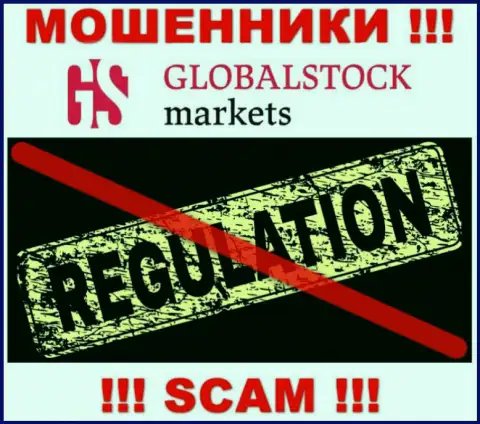 Помните, что рискованно верить мошенникам Global StockMarkets, которые прокручивают свои делишки без регулятора !!!