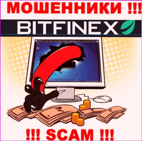 Bitfinex пообещали полное отсутствие риска в сотрудничестве ??? Знайте - ЛОХОТРОН !!!