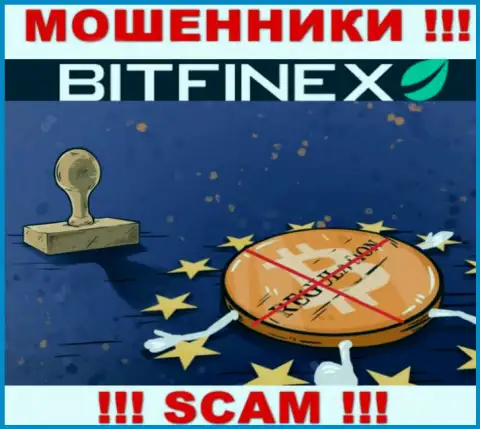 У организации Bitfinex нет регулятора, следовательно ее незаконные манипуляции некому пресекать