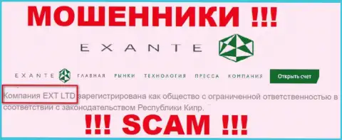 Юридическим лицом, управляющим интернет мошенниками EXANTE, является XNT LTD