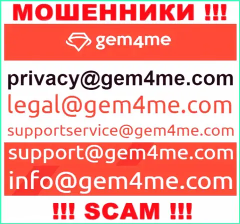 Пообщаться с мошенниками из организации Gem4Me Com Вы можете, если напишите письмо им на е-мейл