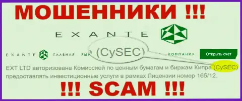 CySEC - это преступный регулирующий орган, якобы контролирующий деятельность Екзанте Еу