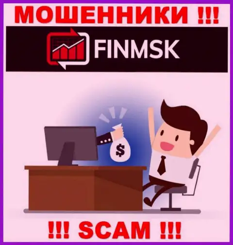 FinMSK Com затягивают к себе в организацию обманными способами, будьте крайне осторожны