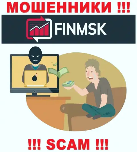 Намерены забрать обратно вложенные денежные средства из дилинговой компании FinMSK ? Готовьтесь к разводу на погашение процентной платы