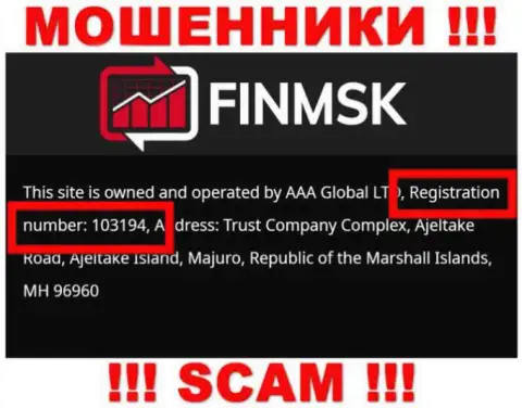 На web-сервисе мошенников ФинМСК Ком предоставлен этот номер регистрации данной компании: 103194