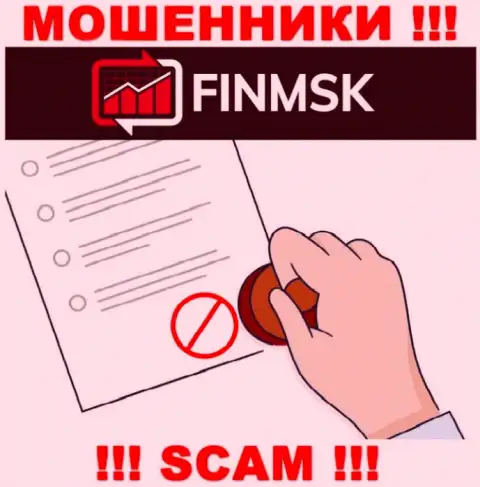 Вы не сможете отыскать информацию о лицензии на осуществление деятельности internet мошенников ФинМСК Ком, т.к. они ее не сумели получить