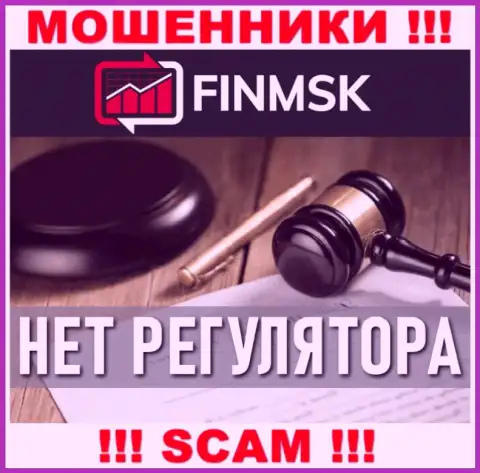 Деятельность FinMSK Com НЕЛЕГАЛЬНА, ни регулирующего органа, ни лицензии на право деятельности нет