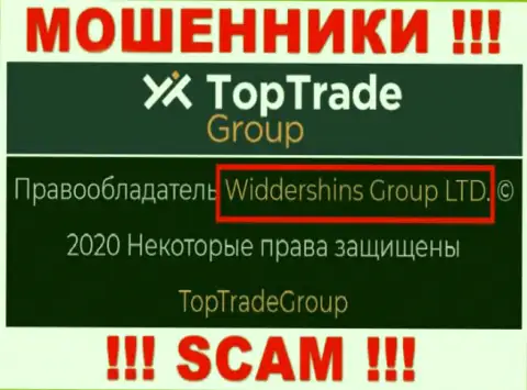 Данные о юр. лице TopTradeGroup у них на официальном информационном ресурсе имеются - это Widdershins Group LTD