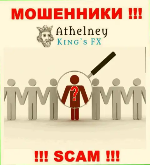 У жуликов Athelney FX неизвестны начальники - прикарманят денежные вложения, подавать жалобу будет не на кого
