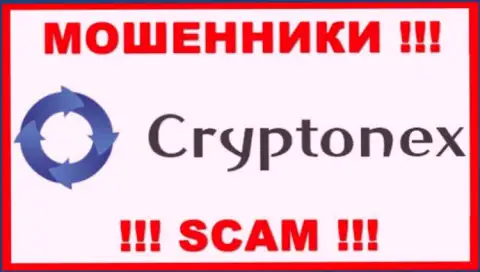 CryptoNex - это МОШЕННИК !!! SCAM !!!