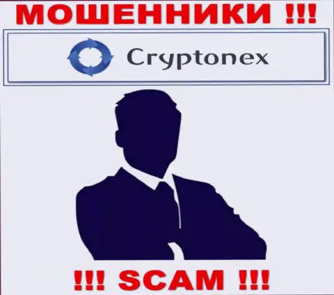 Информации о прямых руководителях организации CryptoNex Org нет - следовательно не надо сотрудничать с указанными мошенниками