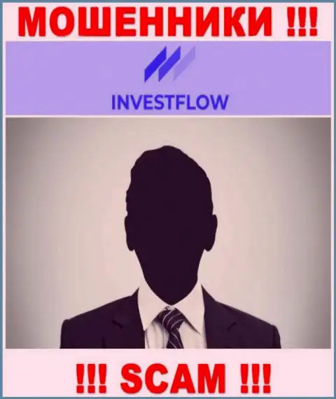 Шулера Invest-Flow прячут информацию о лицах, руководящих их компанией