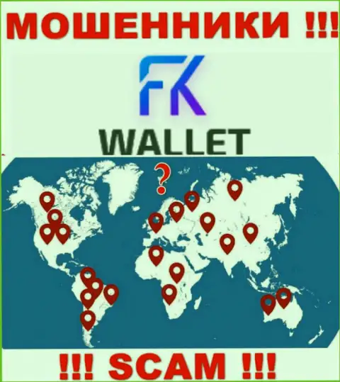 FKWallet Ru - это РАЗВОДИЛЫ !!! Инфу относительно юрисдикции прячут