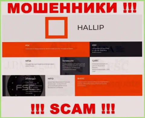 У организации Hallip есть лицензия от мошеннического регулирующего органа - ASIC