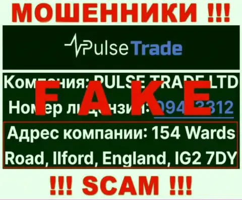 На официальном сайте Pulse Trade предложен ненастоящий юридический адрес - МОШЕННИКИ !!!