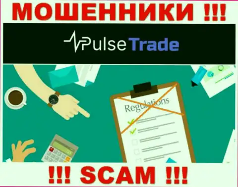 Деятельность Pulse-Trade ПРОТИВОЗАКОННА, ни регулятора, ни лицензионного документа на осуществление деятельности нет