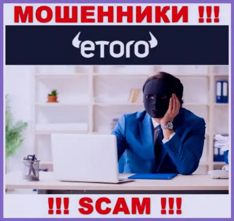 Не нужно погашать никакого налогового сбора на доход в eToro Ru, в любом случае ни рубля не дадут забрать