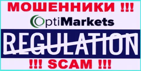 Регулятора у организации OptiMarket нет !!! Не доверяйте данным мошенникам финансовые средства !