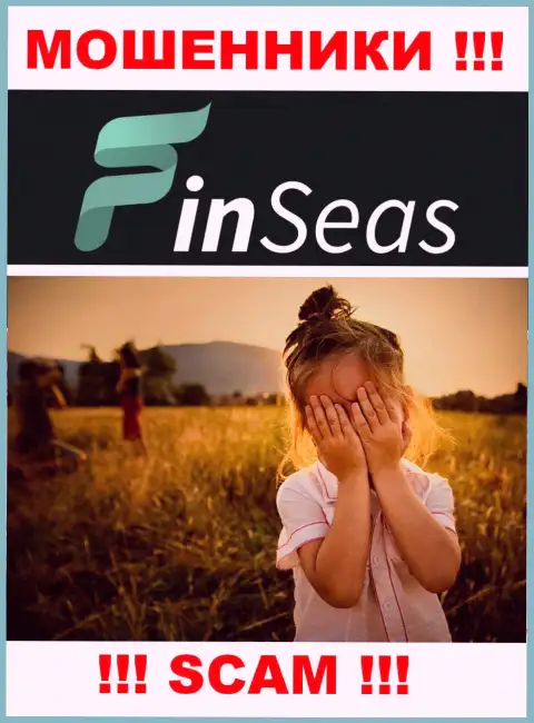У компании Finseas Com нет регулятора, значит они хитрые internet мошенники !!! Будьте очень бдительны !