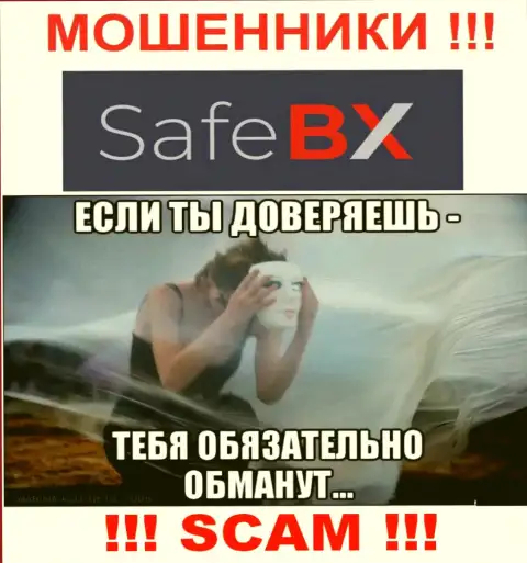 В организации Safe BX обещают закрыть рентабельную торговую сделку ? Имейте ввиду - это РАЗВОДНЯК !!!
